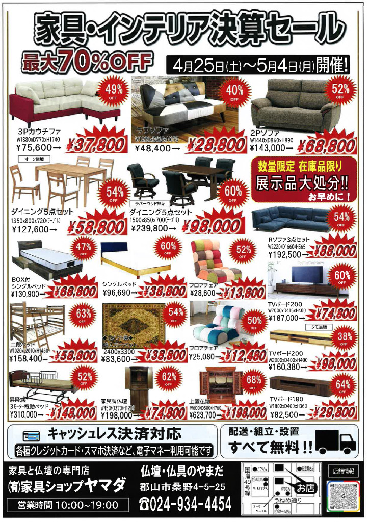 0425_kagu_yamadaのサムネイル