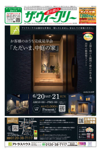 0620のサムネイル