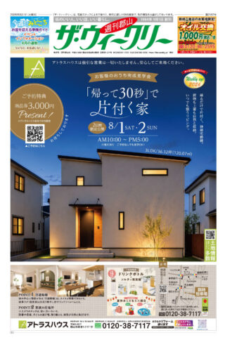 0801のサムネイル