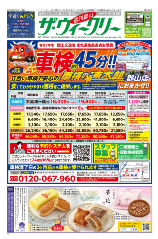 0808のサムネイル
