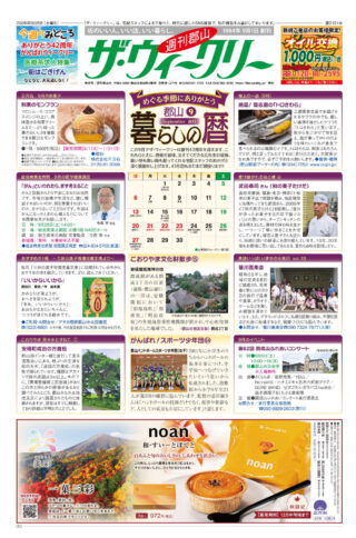 0905のサムネイル