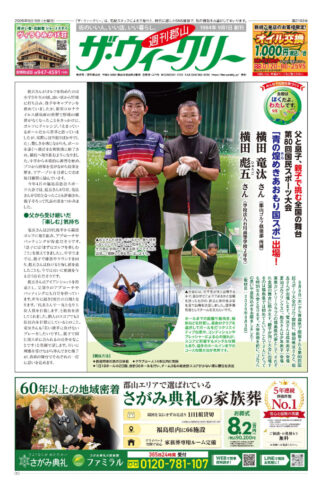 0919のサムネイル