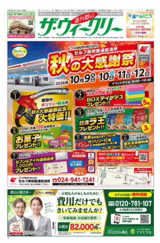 1003のサムネイル