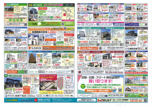 0516_Famroadのサムネイル