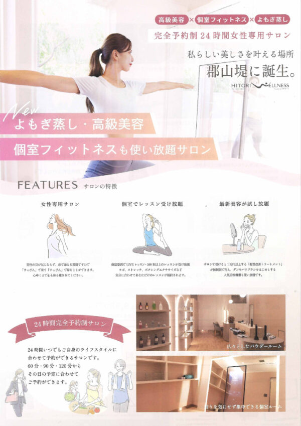 0516_yuna-cuoreのサムネイル