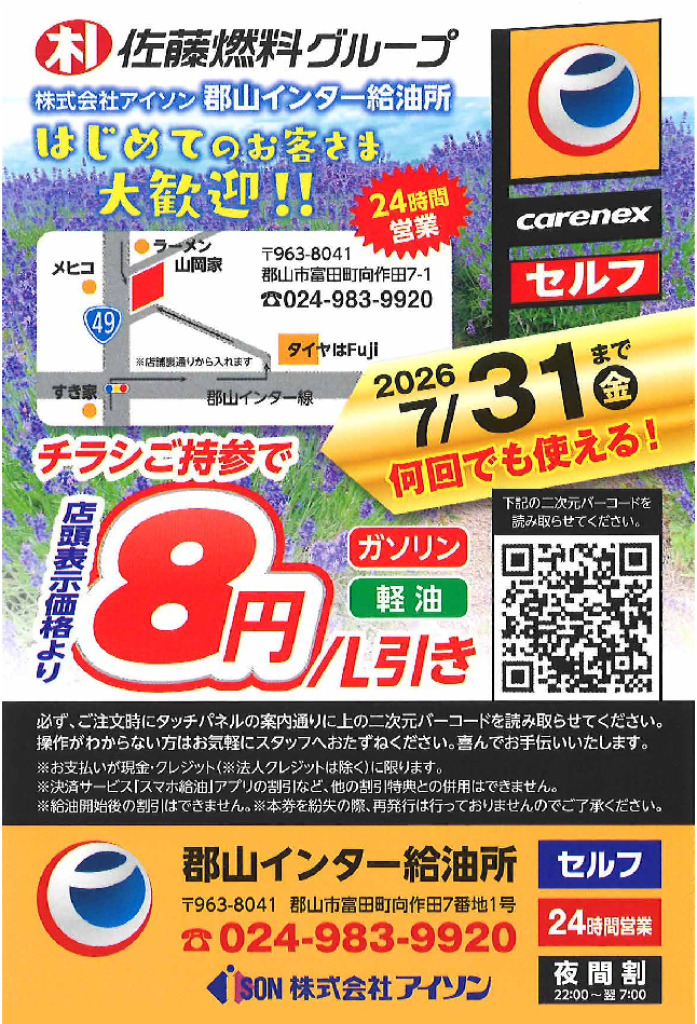 0606_aisonのサムネイル