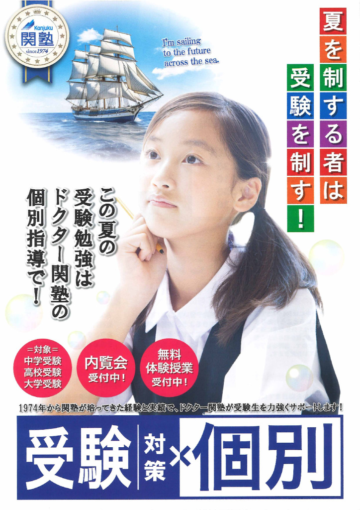 0613_kj-nagodaのサムネイル