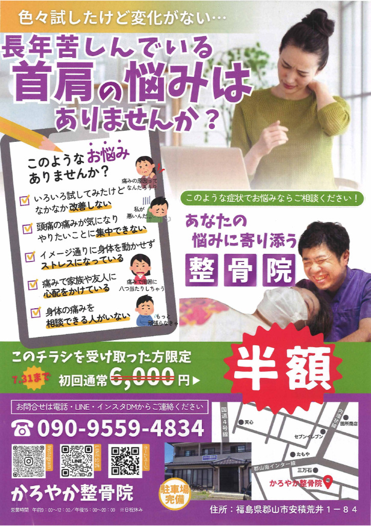 0725_karoyakaのサムネイル
