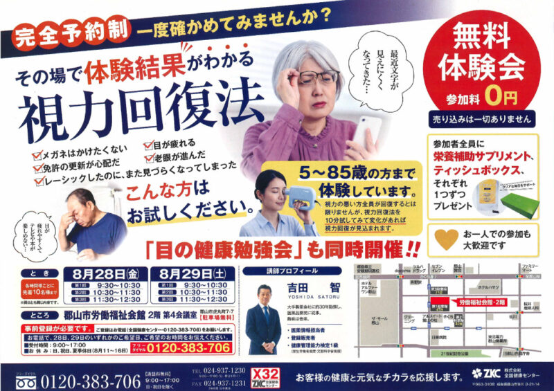 0801_ZKCのサムネイル
