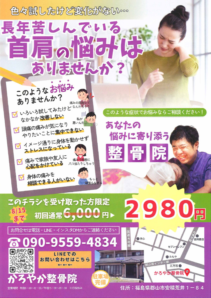 0808_karoyakaのサムネイル