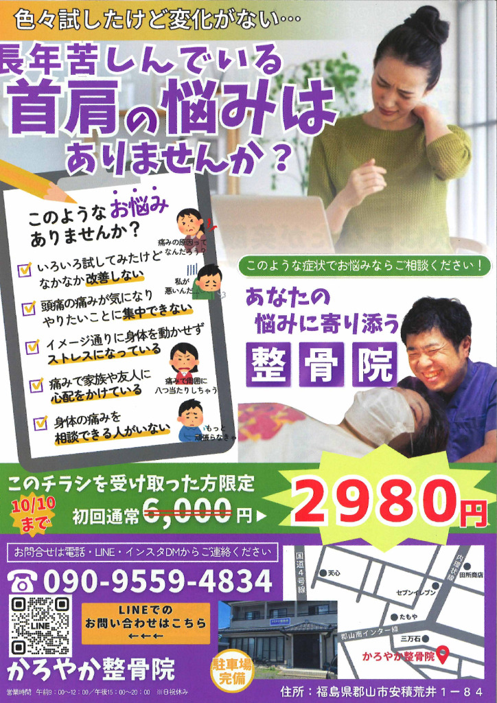 0919_karoyakaのサムネイル
