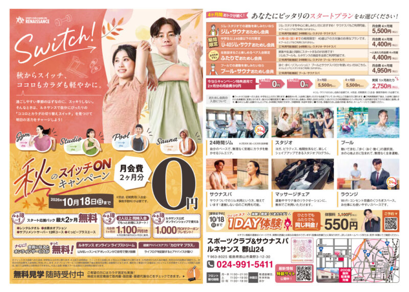 1003_RENAISSANCEのサムネイル