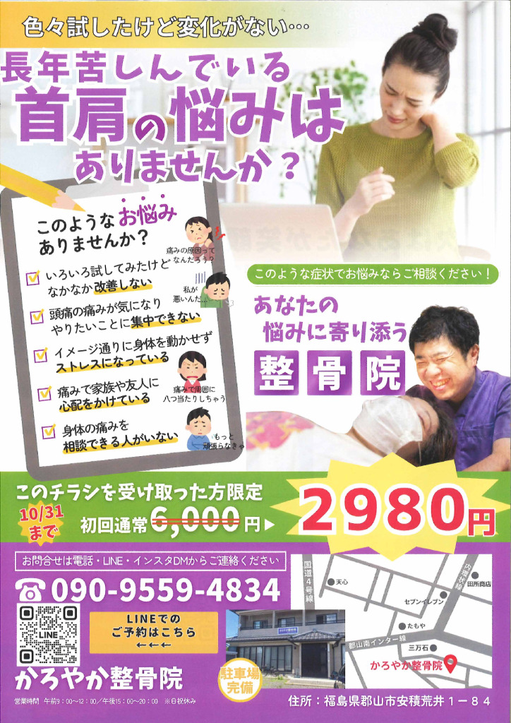 1003_karoyakaのサムネイル