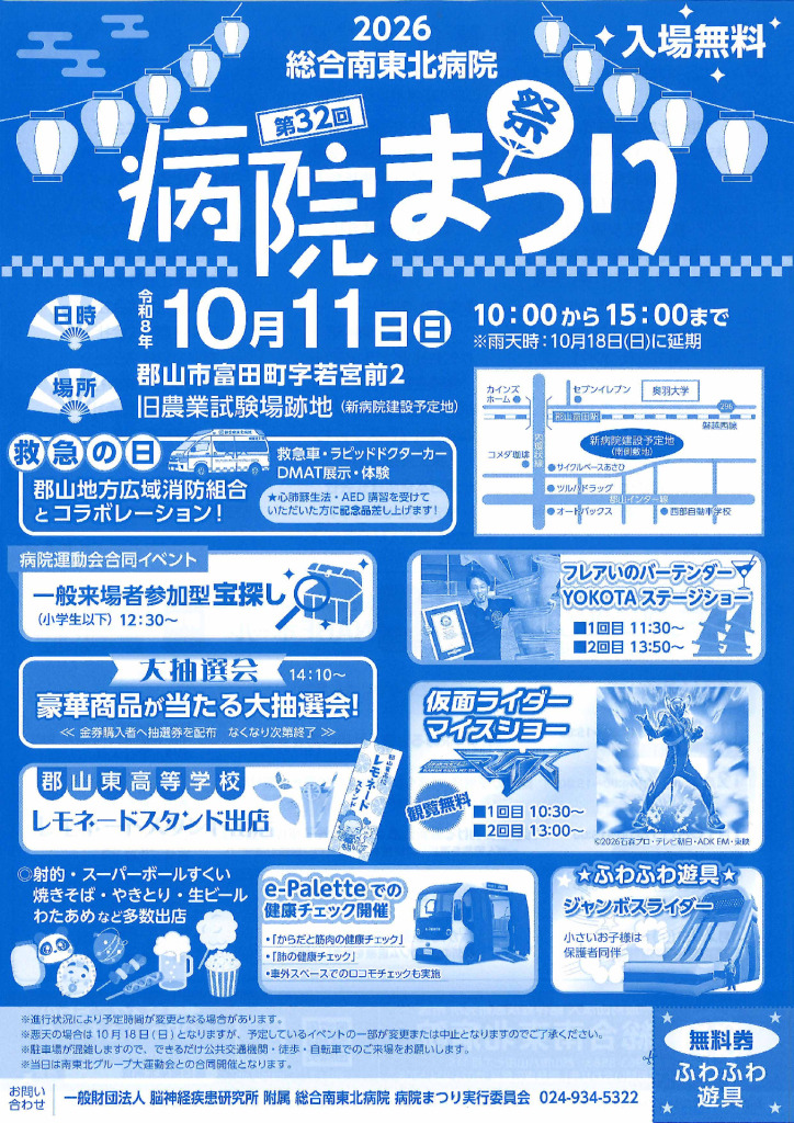 1003_minamitohokuのサムネイル