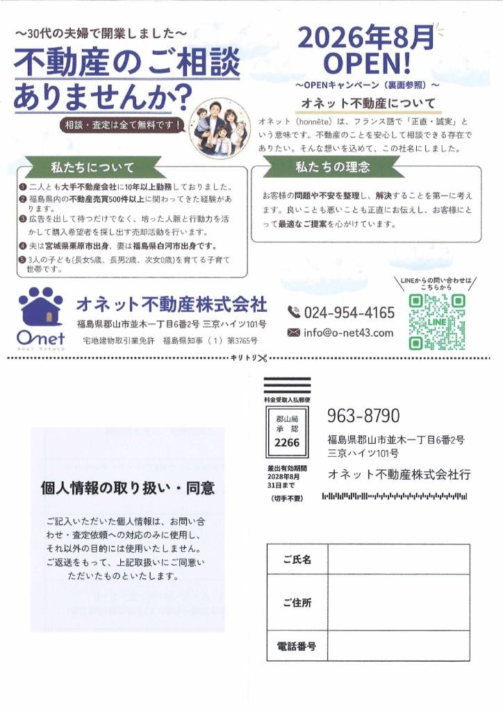 1003_onetのサムネイル