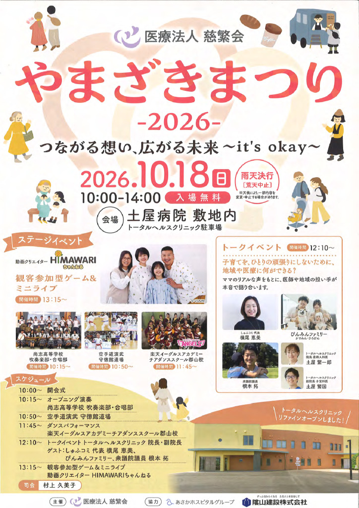 1010_jihankaiのサムネイル