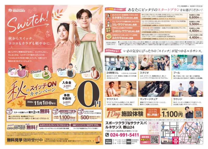 1024_RENAISSANCEのサムネイル